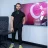 Erce Beleçoğlu